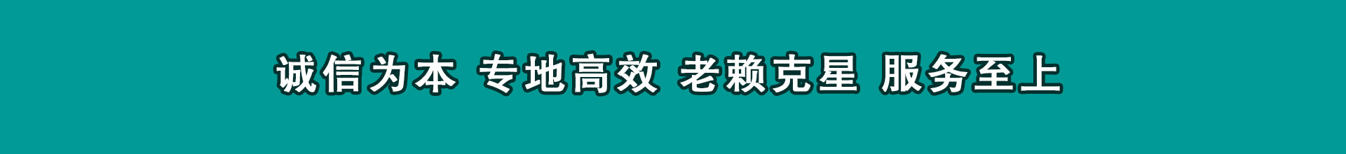 渝水催债公司