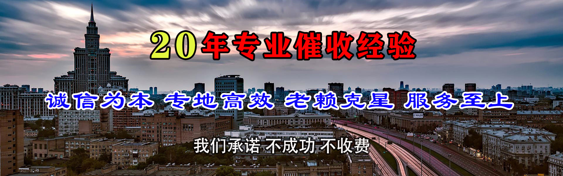 渝水讨账公司